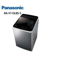 【Panasonic 國際牌】 11kg變頻洗衣機 NA-V110LBS-S -含基本安裝+舊機回收