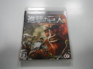 PS3 日版 GAME 進擊的巨人 通常版(43096770) 