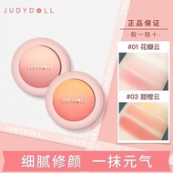 blush blusher Judydoll Judydoll Judydoll Gradient Blush Peach Whitening Sunset Nude Makeup Natural S