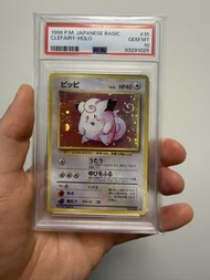 Ptcg1996basic皮皮psa10 靚漩