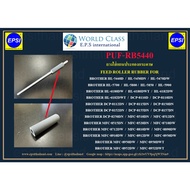 PUF-RB5440 BROTHER FEED ROLLER RUBBER HL-5440/5450/5850/5900/6180/6182/DCP-8110/5150/8250/8510/8515/