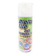 Digital Life 2合1 電子接點清潔劑  電子接點復活劑  250ml