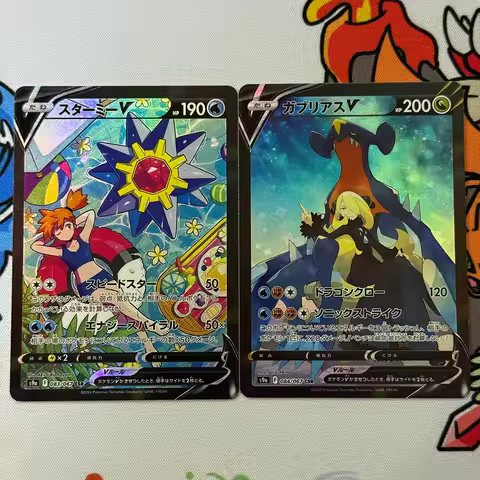 DIY Proxy 2022 P.M. Japanese Sword & Shield Battle Region #084 Fa Garchomp V PTCG Collectible Card, 