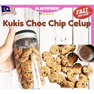 Kukis Celup Borong bina jenama anda sendiri /cookies celup sos coklat
