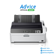 EPSON LQ-590IIN (ประกันศูนย์)