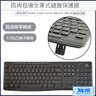 Full Cover Keyboard Film Suitable For Logitech K270 K260 K200 MK260 MK270 MK200 MK275 KS Premium Pro