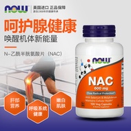(READYSTOCK ）👉 American Now Foods Now Nac600mg100 Tablets N-Acetylcysteine Hashimoto Thyroid YY