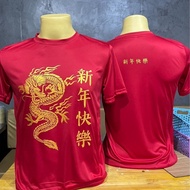 A032 Round Neck T-Shirt Sports Shirt Dragon Print 2 (Red) Chinese New Year 5 Sizes Available: S M L 
