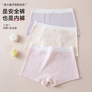 Ready Stock Pure Cotton Children's Underwear Female Baby Boxer Shorts Middle Big Children Cotton Box
