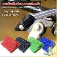 MIC Gear Cover Rubber Shoe Protector Motorcycle Accessories Shift