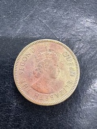 香港1964年一毫子硬幣