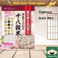 [Direct from Japan]Shinmei Rice Shop Selected 18-Grain Mix Japanese 18 Mixed Grains Healthy Rice | S