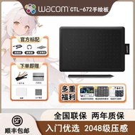 Changchun City Hongqin Technology Co., Ltd. Wacom Digital Tablet CTL-672 Drawing Tablet Medium Micro