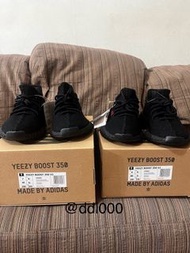 Selling Yeezy 350 v2 Bred US7, US6