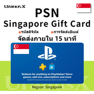 PSN SG สิงคโปร์  Playstation บัตรของขวัญ PSN Gift Card Singapore⚡Playstation Network เติมเงินกระเป๋า