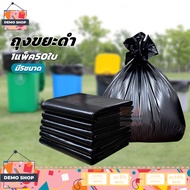 Black Bag 1 Pack Of 50 Sheets Garbage A Lot Good Weight Thick Tough Chewy No Pungent Smell There Are