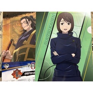 Magical Battle 0 Summer Oil Majira Glass Cocos Ichiban Kuji Clear File 2 Points Set
