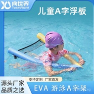 Floating Board for Children and Adults, Anti-Drowning Foam, High Buoyancy, Water Floating Board A Wo