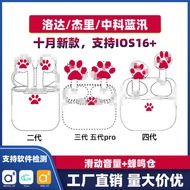 【公司貨免運】華強北洛達1562ae悅虎五代降噪air適用安卓無線耳機pods