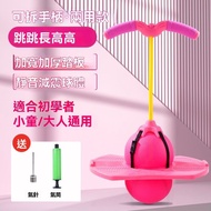 Bouncing Ball Bouncing Balance Ball Bouncing Ball Vitality Balance Bouncing Ball Fitness Toy Bouncin