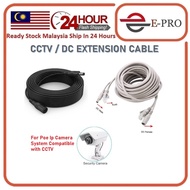DC Extension Cable Female to Male Plug /LAN Rj45 Plus Dc Power Extension Cable