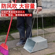Windproof Garbage Shovel Sanitation Metal Dustpan Garden Cleaning Dustpan Property Iron Dustpan Outd