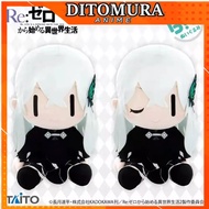 re zero rezero echidna authentic big taito stuffed toy plush