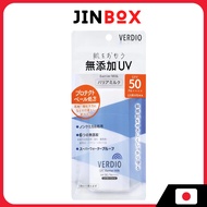 OMI Verdio UV Barrier Milk SPF50 PA++++ 80g