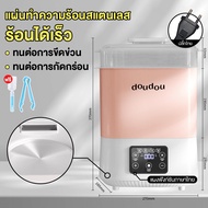 doudou เครื่องนึ่งขวดนมแบบพิเศษพร้อมระบบอบแห้ง 2-in-1 การฆ่าเชื้อด้วยไอน้ำอุณหภูมิสูง นึ่งและปรุงอาห