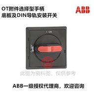 Original ABB Selected Handle OHBS1AH1 OHBS3AH1 OHBS2AJ1 OHYS2AJ OHYS3 S1