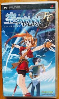 淸屋平讓 已開封 PSP 空之軌跡 游戲 碟 Portable Game 卡帶