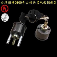 Taiwan Qiangbang Brand TOPONED8 Door Lock Double-Sided Lock Cylinder Anti-Theft Door Lock Cylinder, 