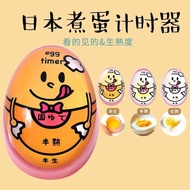 煮蛋计时器厨房迷你创意鸡蛋定时器溏心蛋温泉蛋观测器煮蛋器5.4 Egg Timer Kitchen Mini Creative Egg Timer for Soft-Boiled Eggs and O