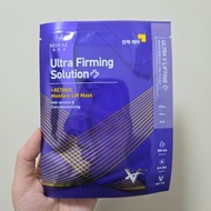 【未來美】超級A醇緊緻透亮面膜(繃繃面膜)