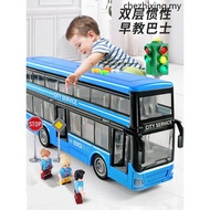 Children Big Bus Car Toy Baby Large Size Openable Double-decker Bus Bus Boy Bus Model