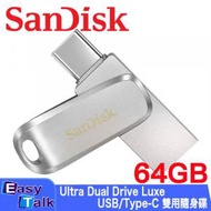 SanDisk - Ultra Dual Drive Luxe 64GB USB Type-C 雙用隨身碟 (SDDDC4-064G-G46)