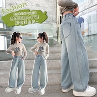 HYS Kids Girls Jeans Wide Leg Children Jeans For Girls Toddler Girl Pants Autumn Seluar Perempuan Le