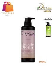 New!! Day Care Repair Biotin Hair Shampoo เดย์แคร์ รีแพร์ ไบโอติน แฮร์ แชมพู 500 ml.