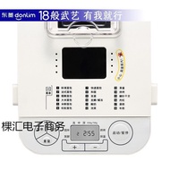 Fully Automatic Thermal Insulation Eastern Bread Maker Bread Smart Kneading Large Stirring Household