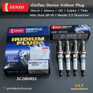 Denso หัวเทียน Iridium Plug SC20HR11 Altis Dual 10-On / Cross / Prius / Mazda 2 3 Skyactive / C-HR