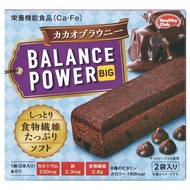 Hamada Confect Balance Power 大可可布朗尼 2袋（4個）