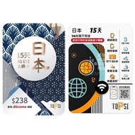 Docomo TOPSI 日本15天 | 15日 4G LTE 極速無限數據卡 | 上網卡【D50】(10GB FUP) 東京 | 大阪 | 沖繩 | 北海道 <有效期：31-03-2027>