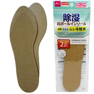 {Take You To Japan} Made In Japan Dehumidification Insole 1 Pack 2 Pairs-Female Style (23~25cm)
