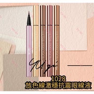 [Youqi Beauty] 1028 Color Line Shock-Resistant Liquid Eyeliner