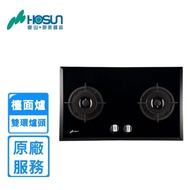 【豪山】雙口歐化玻璃檯面爐(SB-2200 原廠安裝)