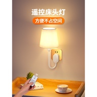 Lampu Samping Katil Plug-in Lampu Meja Tidur Bilik Tidur Lampu Isi Rumah Lampu Dinding Palam Terus S
