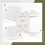 Feel Lite LED Downlight 12w 3 Tone RGB