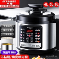 Hemisphere Electric Pressure Cooker Household2.5L4L5L6L Dual Pot Reservation High-Pressure Rice Cook