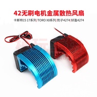 42mm Metal Cooling Fan 4274 4268 1515 1512 Brushless Motor Motor Fan 42mm Universal