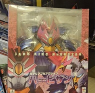 Megahouse [魔動王] 邪動王 Harbyzan